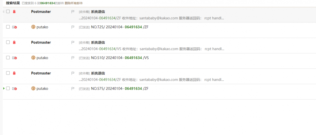 12e9d2694f0aee422b30ed3d5cf7318b_1706529778_8747.png